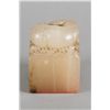 Image 5 : Chinese Carved Shoushan White Stone Seal
