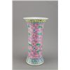 Image 2 : Chinese Famille Rose Gu Form Lotus Vase