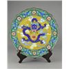 Image 1 : Chinese Cloisonne Foliate Rim Plate Qianlong