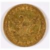 Image 2 : 1847-C $5 GOLD LIBERTY, AU, MARK ON REVERSE, SCARCE CHARLOTTE MINT!