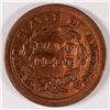 Image 2 : 1855 HALF CENT F/VF DETAILS