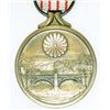 Image 2 : 1940 JAPAN 2600TH YEAR EMPIRE NATIONAL FOUNDATION MEDAL