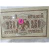 Image 1 : LOT 2 1917 SOVIET UNION RUSSIAN 250 RUBLES UNC