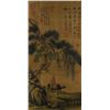 Image 1 : Chinese Man on Cow Painting Signed Tang Ren