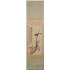 Image 3 : Chinese Painting of Songbird on Branch Signed