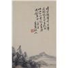 Image 3 : Chinese Watercolour Landscape Huang Bin Hong