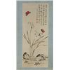 Image 1 : Flowers & Butterflies Painting Signed Yu Fei An