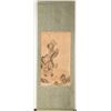 Image 5 : Chinese Monk Painting on Silk Signed Su Shi