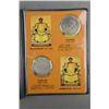 Image 2 : Emperor Qing Period Pictures and Coins Book