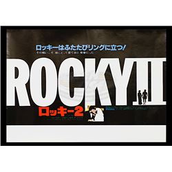 Rocky II - Original Release Japanese Poster