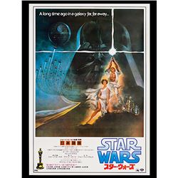 Star Wars: Episode IV - A New Hope - Original Japanese 1982 Release Poster