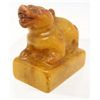 Image 1 : CHINESE ARCHAIC JADE STYLE CARVED FIGURINE STATUE