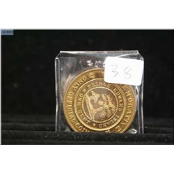 1871-1971 PEI one cent commemorative