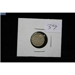 1911 five cent coin, godless