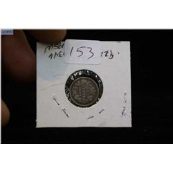 1899 Canadian five cent coin