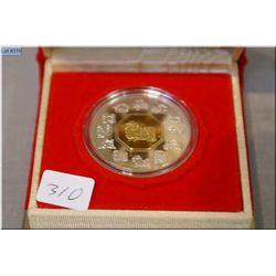 Boxed Royal Canadian Mint 2003 Lunar year of the Ram sterling silver proof coin with 14kt gold plate