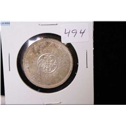 1964 Canadian silver dollar