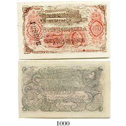 Colombia, Banco de Barranquilla, 50 centavos banknote, dated September 3, 1900, number 303864.