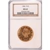 Image 1 : 1886 $10 GOLD LIBERTY NGC MS-63