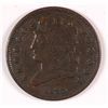 Image 1 : 1835 HALF CENT VF-35