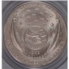 Image 3 : 2004 LEWIS & CLARK COMMEMORATIVE DOLLAR PCGS MS-70