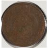 Image 2 : 1869 2 CENT PIECE VF