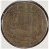 Image 2 : 1858 SMALL LETTERS FLYING EAGLE CENT F