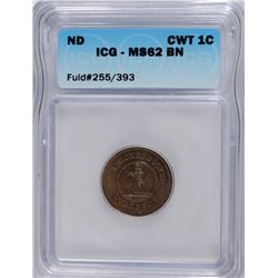 KNICKERBOCKER CURRENCY ICG MS-62 BN