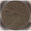 Image 1 : 1873 SHIELD NICKEL VG/F