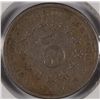 Image 2 : 1873 SHIELD NICKEL GOOD