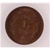 Image 3 : 1863 CIVIL WAR TOKEN (WILSONS 1 MEDAL) ICG AU-53 DETAILS