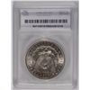 Image 4 : 1880-O MORGAN SILVER DOLLAR, SEGS MS-62 NICE!