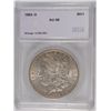 Image 1 : 1882-O MORGAN SILVER DOLLAR, SEGS AU-58
