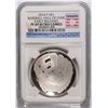 Image 1 : 2014 BASEBALL HALL OF FAME SILVER DOLLAR, NGC PROOF-69 EARLY RELEASE!!  WOW!!
