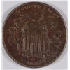 Image 1 : 1875 SHIELD NICKEL FINE DARK