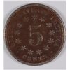 Image 2 : 1875 SHIELD NICKEL FINE DARK