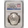 Image 1 : 2014 BASEBALL HALL OF FAME SILVER DOLLAR, NGC PROOF-70 EARLY RELEASE!!  WOW!!