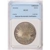 Image 1 : 1853 8 REALES MEXICO NNC MS-60