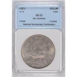 1921 CHINA DOLLAR (FAT MAN) YEAR 10 NNC MS-63 TINY CHOPMARK