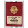 Image 1 : 1908 JAPAN 10 YEN GOLD NGC MS-63 ORIGINAL MINISTRY OF FINANCE HOLDER