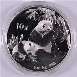 2007 1OZT .999FS CHINA PANDA