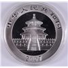 Image 2 : 2007 1OZT .999FS CHINA PANDA