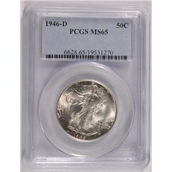 1946-D WALKING LIBERTY HALF DOLLAR PCGS MS-65
