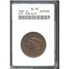 Image 1 : 1837 1C Head of 1838--Rim Clip--AU50 ANACS. N-9, R.1. Pleasing, glossy reddish-brown surfaces. Impor
