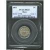 Image 3 : 1866 5C Rays PR65 PCGS. The fields are nicely reflective but somewhat subdued by the light, hazy ove