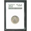 Image 1 : 1886 5C--Whizzed--ANACS. AU Details, Net XF40. A thoroughly whizzed example of this key date, and so