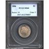 Image 1 : 1886 5C MS64 PCGS. The second 8 in the date is recut on its outer upper left loop. A dusky gold near