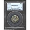Image 1 : 1918-D 5C MS63 PCGS. Well struck save for some softness of detail in the centers, this ice-blue and.