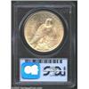 Image 2 : 1921 S$1 MS64 PCGS. The surfaces are immaculately preserved, but the strike is not quite sharp enoug
