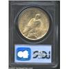 Image 2 : 1925 S$1 MS66 PCGS. Dusky lemon-gold patina. A sharply struck and lustrous Gem with magnificent pres